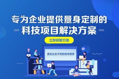 一品威客推出企業(yè)科技項目服務包 打造專業(yè)科技信息咨詢服務