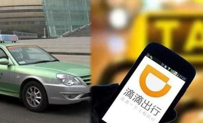 滴滴自動(dòng)駕駛出租車引熱議 出行變革還是職業(yè)沖擊？