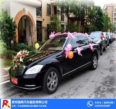 匠心服務(wù)，煥然一新——探訪貴州瑞鑫汽車服務(wù)的專業(yè)清潔擦拭