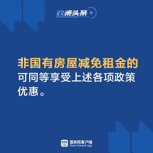 入住新規(guī)來了 免房租、免清潔費(fèi)、即走即出，你還住麻煩的民宿嗎？