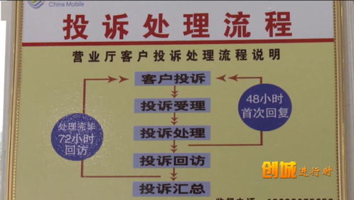 以清潔之舉映照服務(wù)初心 移動公司文明服務(wù)提升新標(biāo)桿