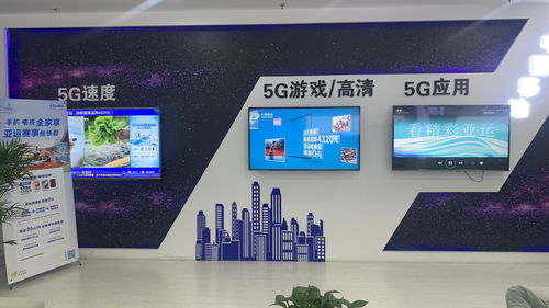 杭州亞運開幕，常州移動攜手飛賽科技升級“科技觀賽”新體驗