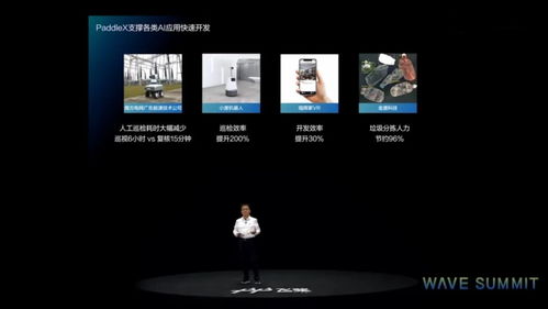 飛槳模型半秒內決定垃圾去向，助力金漉科技與飛賽科技引領智能垃圾分類新紀元