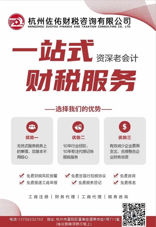 財(cái)稅咨詢公司起名大全 助力財(cái)務(wù)共享中心打造高辨識(shí)度品牌
