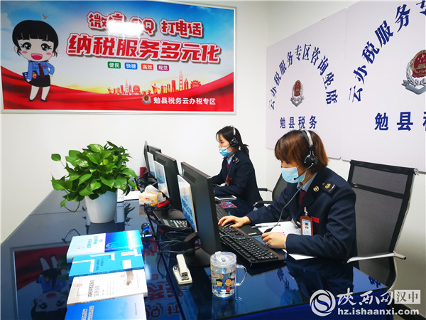 勉縣稅務(wù) 納稅服務(wù)\u201c在云端\u201d——可視化\u201c云辦稅\u201d盡顯服務(wù)溫度