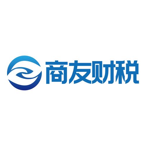 一站式企業(yè)服務(wù) 從商標(biāo)注冊(cè)到財(cái)稅管理的全面賦能